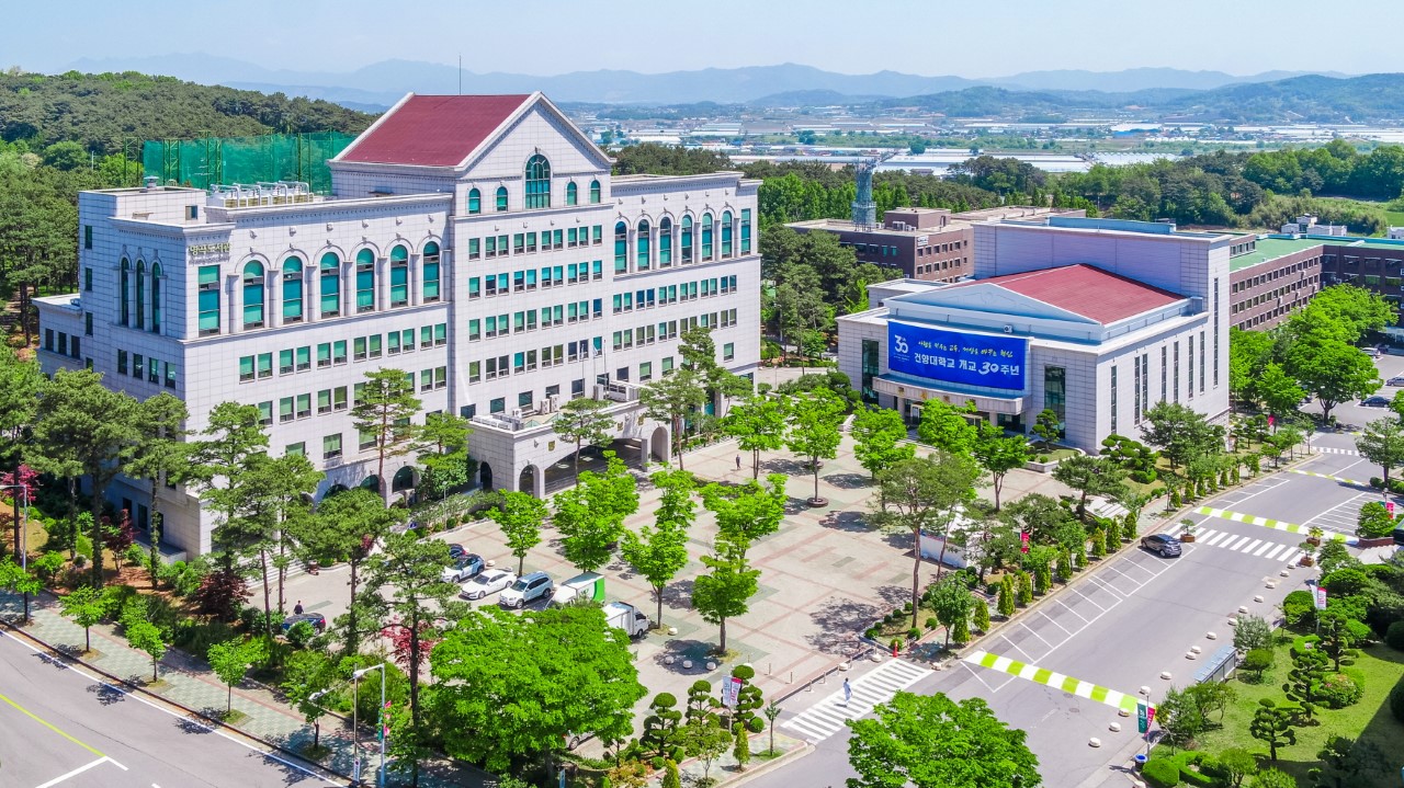 건양대 아동교육학과, 충남 보육교직원 승급교육 위탁운영