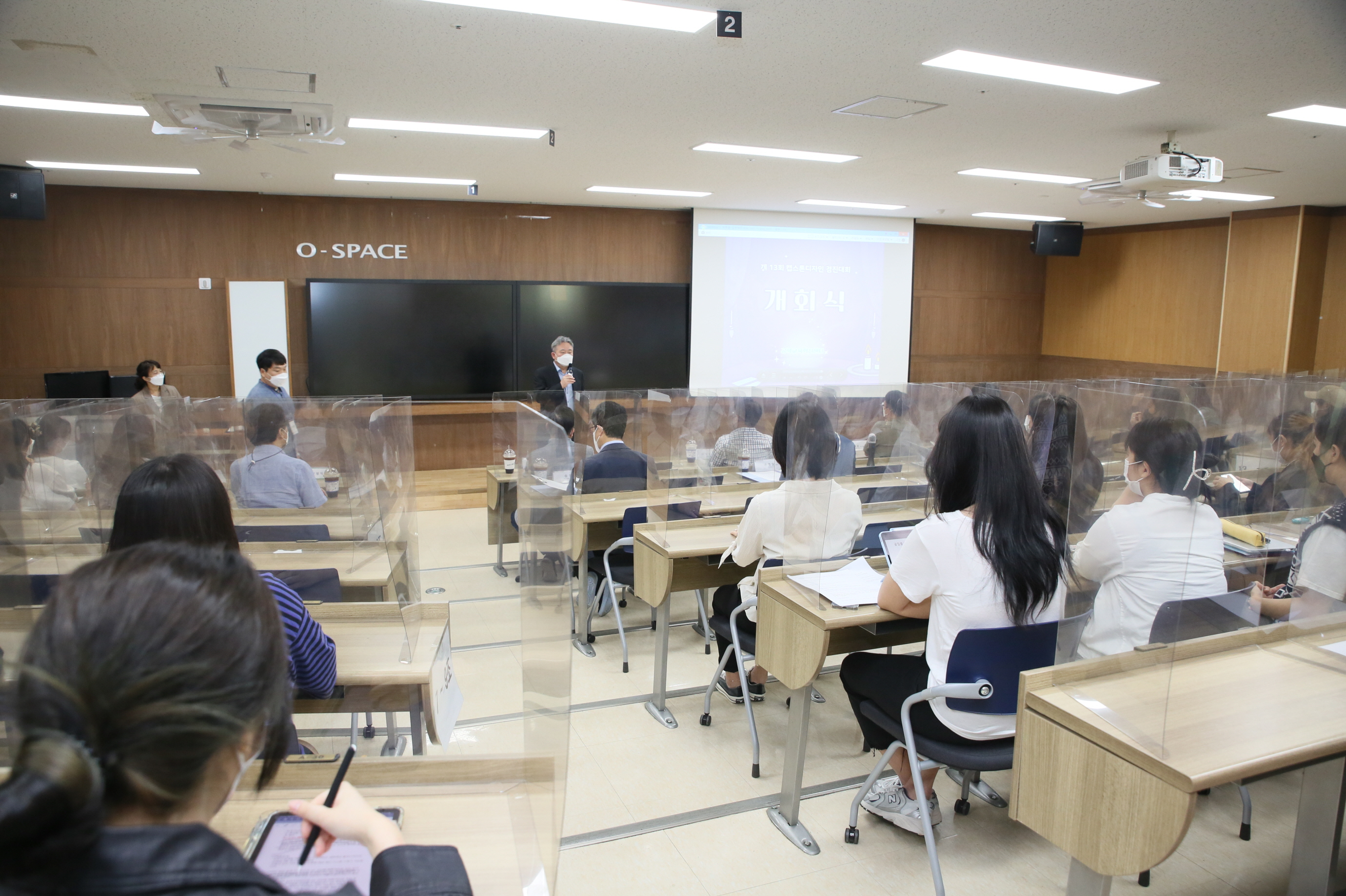 건양대 공학교육혁신센터, 제13회 캡스톤디자인 경진대회 성료