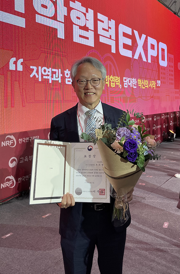 ​건양대 의공학과 오도창 교수, 산학협력 유공자 선정돼 부총리 겸 교육부장관상 수상
