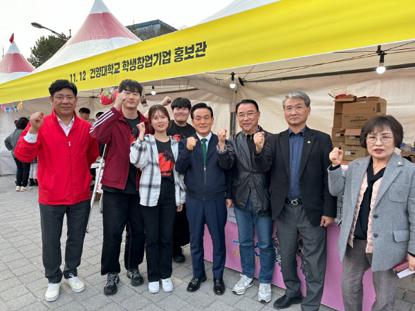 건양대 산학협력단, 논산딸기축제에서 학생창업기업 홍보관 운영