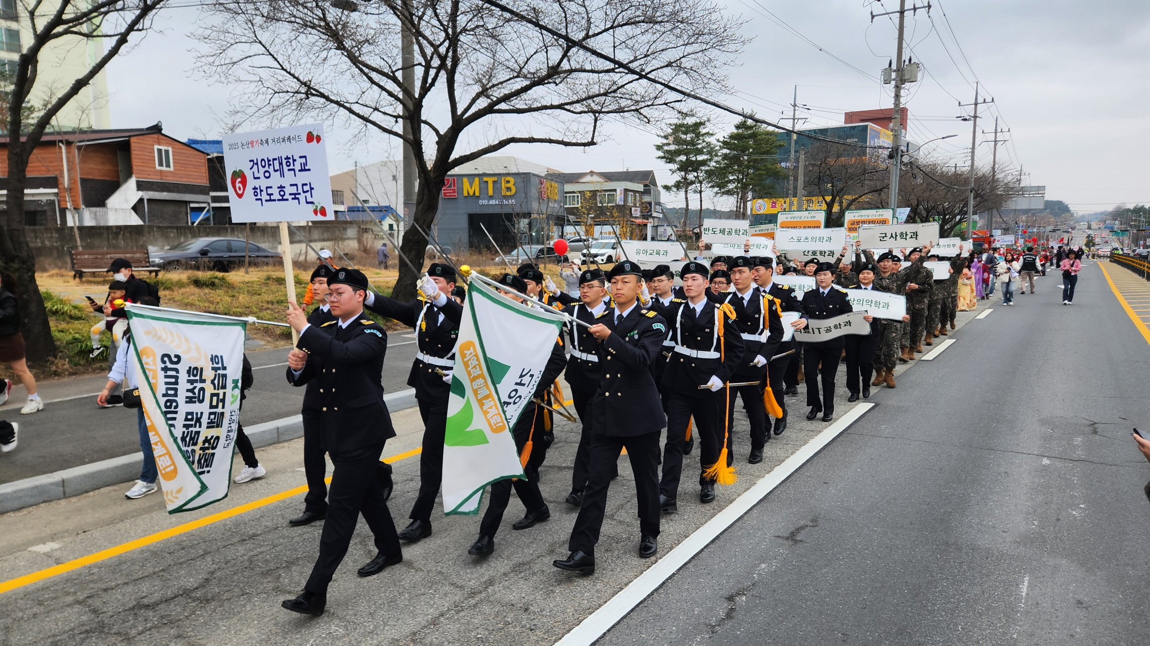 건양대, 2025 논산 딸기 축제에서 지역사회와 '상생' 빛낸다 -지역사회와 대학이 함께 상생하는 글로컬대학의 모범사례-