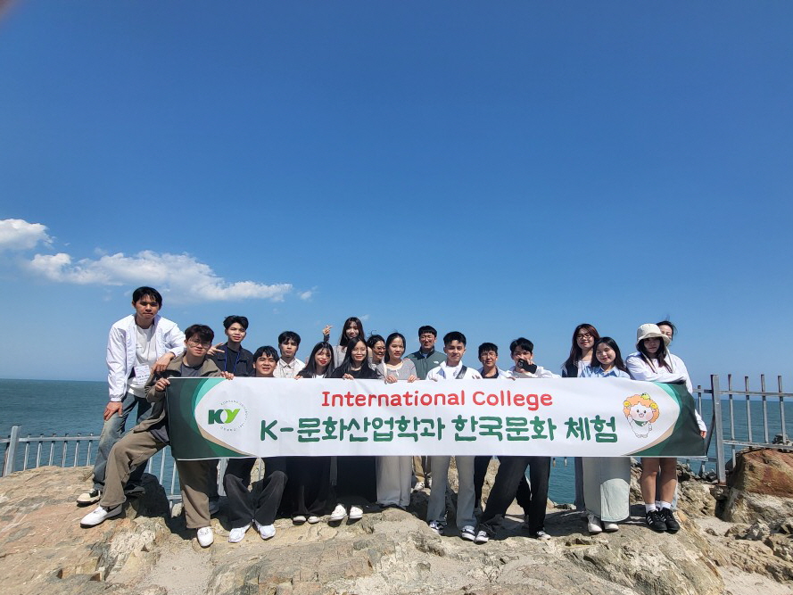 건양대 K-문화산업학과, 유학생 대상 한국문화 체험 프로그램 성공리에 마쳐