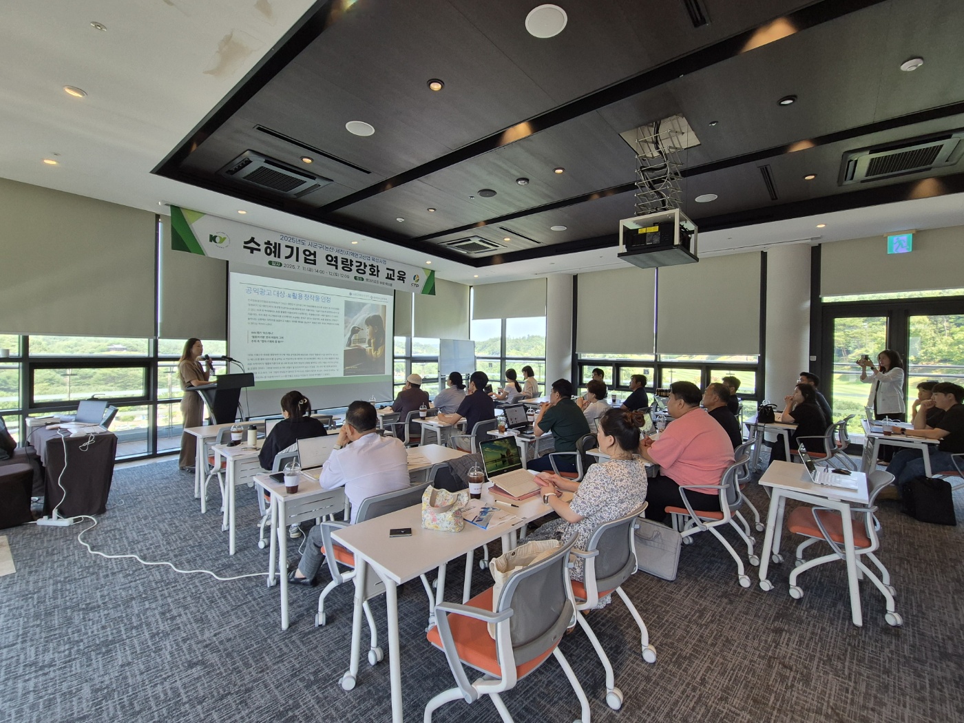 건양대, 시군구 사업 수혜 기업 마케팅 역량 강화를 위한 교육 성료