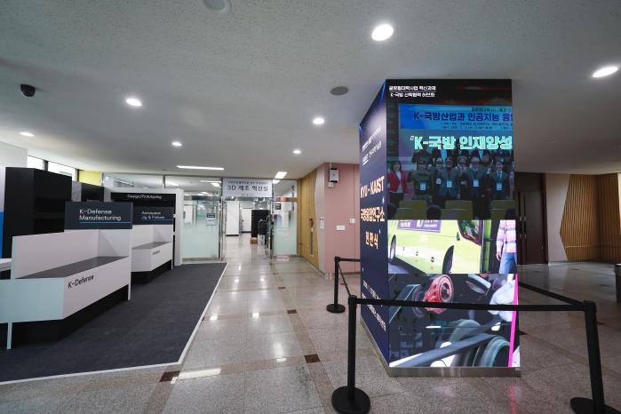 [국방일보] 국방·안보 특화 논산 캠퍼스서 군 미래를 준비하다