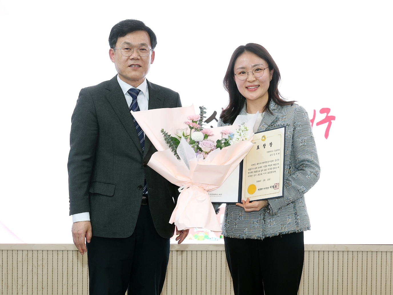 건양대 김두리 교수, 대전 서구청서 유공 표창장 수상...  대학생 봉사 활성화 공로