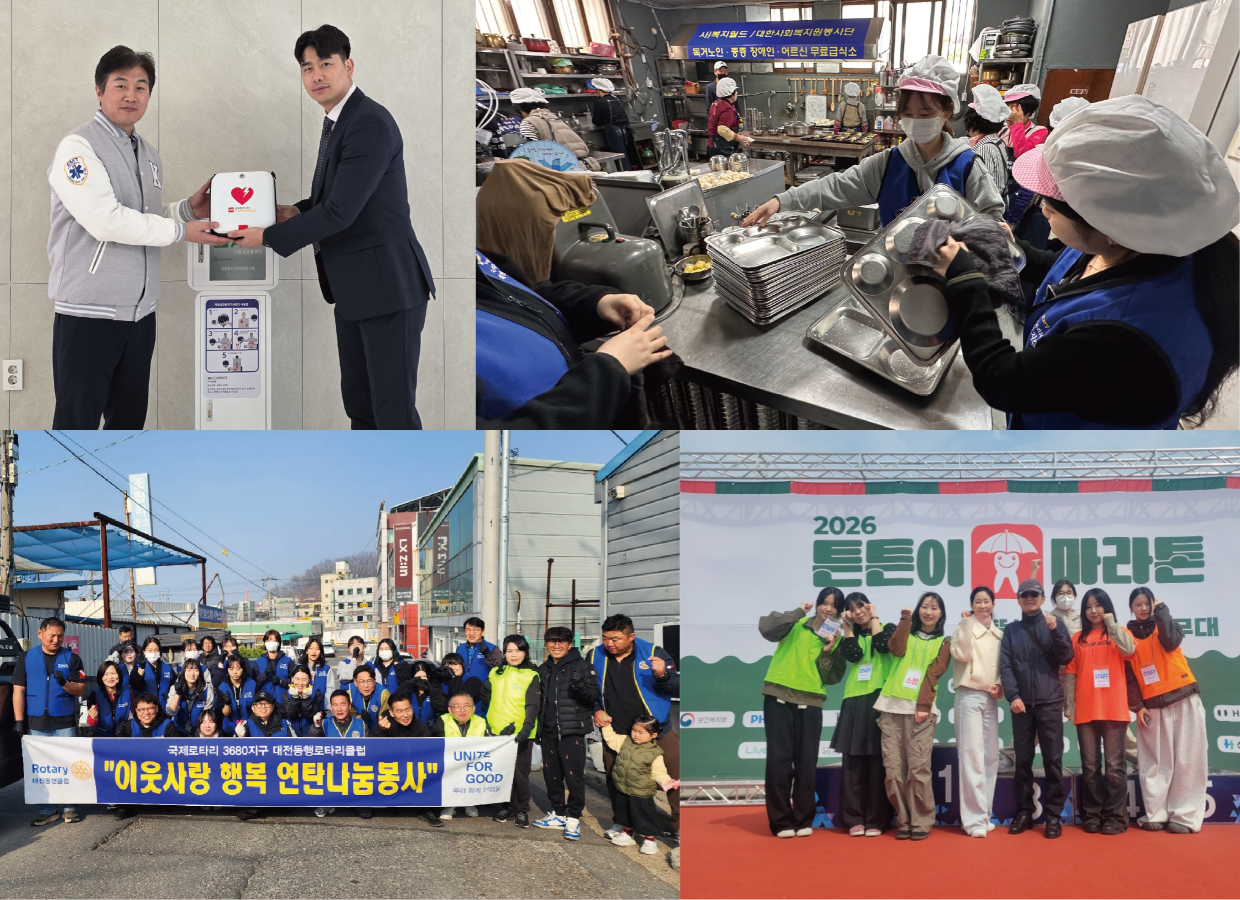 건양대, 보건의 날 맞아 보건의료계열 ‘실력·안전·나눔’ 성과 주목